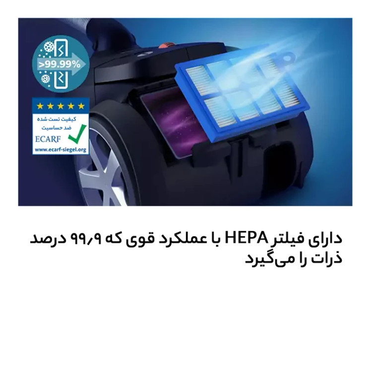جاروبرقی فیلیپس مدل XD8052توان2200 وات مکش 500وات