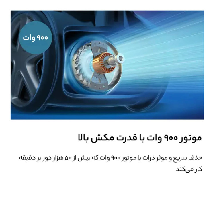 جاروبرقی فیلیپس مدل XD8052توان2200 وات مکش 500وات