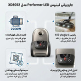 جاروبرقی فیلیپس مدل XD8052توان2200 وات مکش 500وات