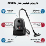جاروبرقی فیلیپس مدل XD8022توان 2200 وات ساخت لهستان