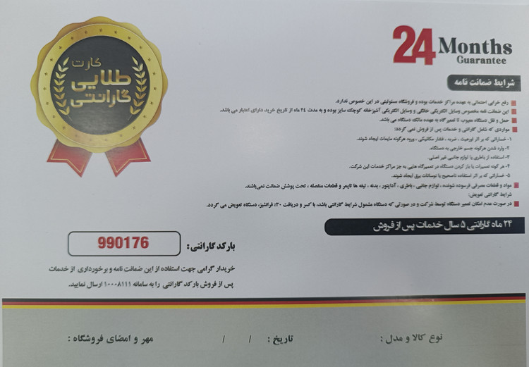 سولاردوم ال جی LG مدل MA 3884 VC ظرفیت 38 لیتر اورجینال گارانتی طلایی