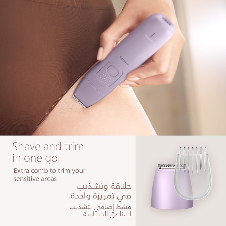 ماشین اصلاح موی بدن بانوان فیلیپس Philips مدل BRL 138/00 با دو سری