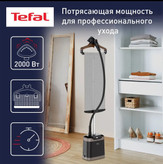 اتو بخارگر ایستاده تفال مدل IT8480 توان 2000 وات
