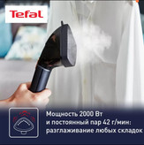 اتو بخارگر ایستاده تفال مدل IT8480 توان 2000 وات