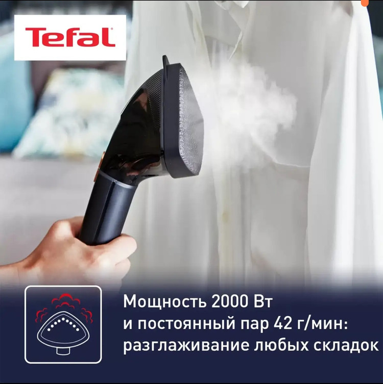 اتو بخارگر ایستاده تفال مدل IT8480 توان 2000 وات
