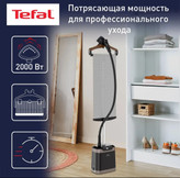 اتو بخارگر ایستاده تفال مدل IT8480 توان 2000 وات