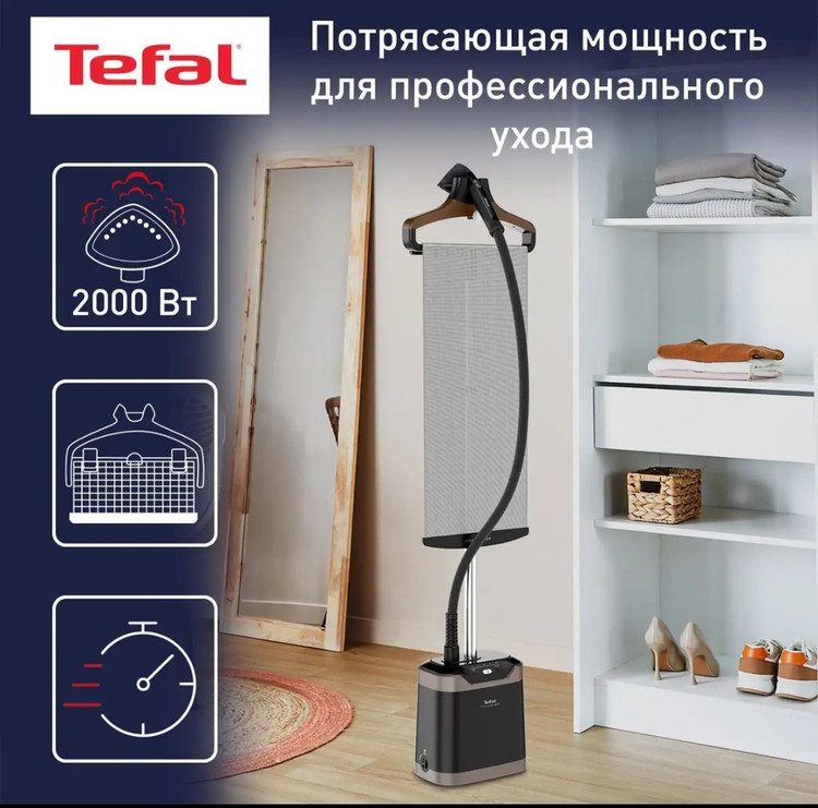 اتو بخارگر ایستاده تفال مدل IT8480 توان 2000 وات