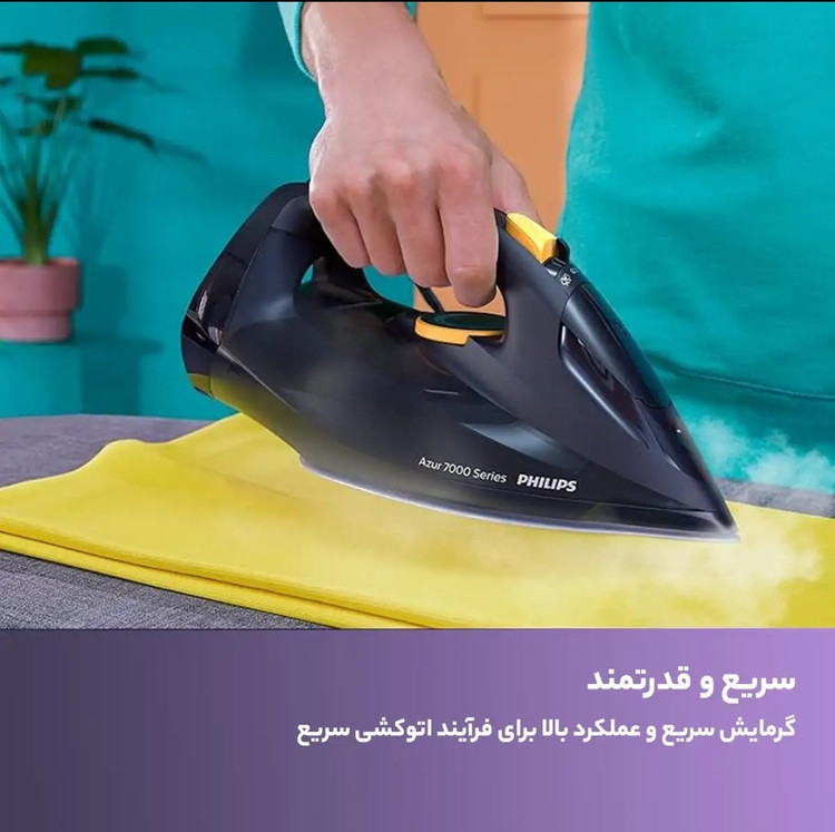 اتو بخار فیلیپس مدل DST7060توان 3000 وات