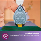 اتو بخار فیلیپس مدل DST7060توان 3000 وات
