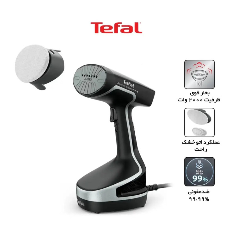 اتو بخارگر تفال مدل DT8230توان 2000وات