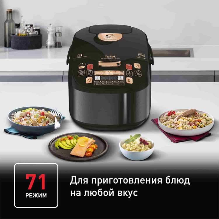 مولتی کوکر تفال مدل RK9018گنجایش 5لیتری