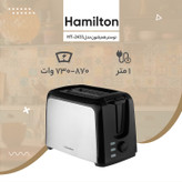 توستر همیلتون مدل HT2433